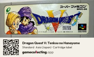 Dragon Quest V: Tenkuu no Hanayome Super Nintendo Entertainment System, Asia cartridge label