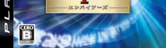 Dynasty Warriors 6: Empires, the CERO letter on its front