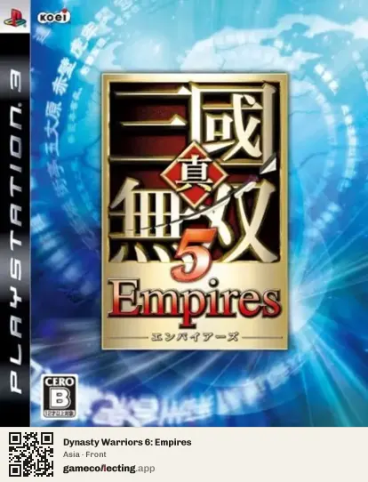 Dynasty Warriors 6: Empires PlayStation 3, Asia box front