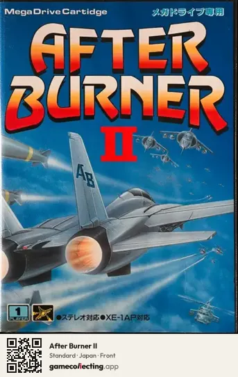 After Burner II Sega Mega Drive / Genesis, Japan box front