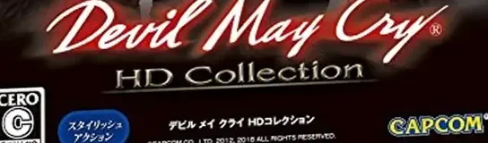 Devil May Cry HD Collection, the CERO letter on its front