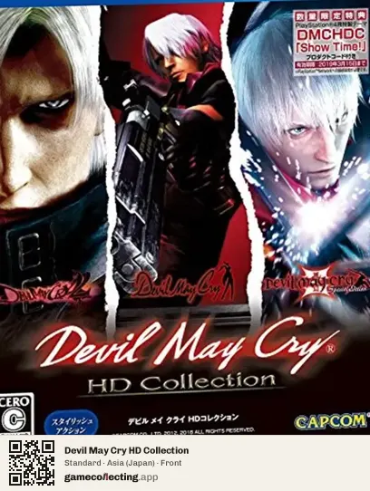 Devil May Cry HD Collection PlayStation 4, Asia box front