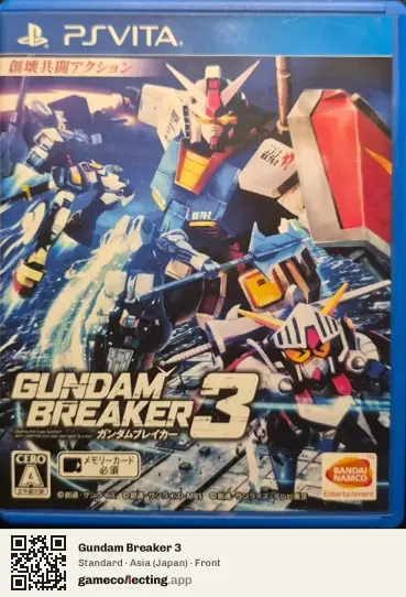 Gundam Breaker 3 PlayStation Vita, Japan box front