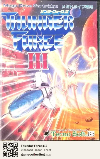 Thunder Force III Sega Mega Drive / Genesis, Japan box front
