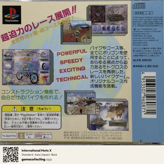 International Moto X PlayStation, Asia box back