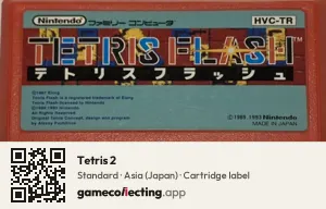 Tetris 2 Nintendo Entertainment System, Asia cartridge label