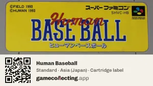 Human Baseball Super Nintendo Entertainment System, Asia cartridge label