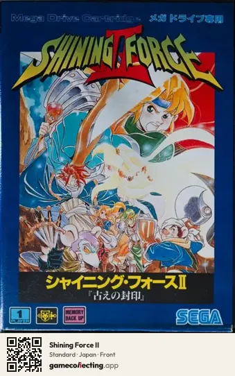 Shining Force II Sega Mega Drive / Genesis, Japan box front