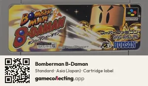 Bomberman B-Daman Super Nintendo Entertainment System, Asia cartridge label