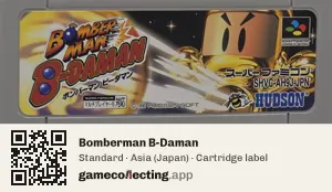Bomberman B-Daman Super Nintendo Entertainment System, Asia cartridge label