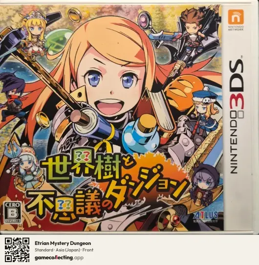 Etrian Mystery Dungeon Nintendo 3DS, Asia box front