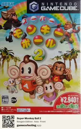 Super Monkey Ball 2 Nintendo GameCube, Asia box front