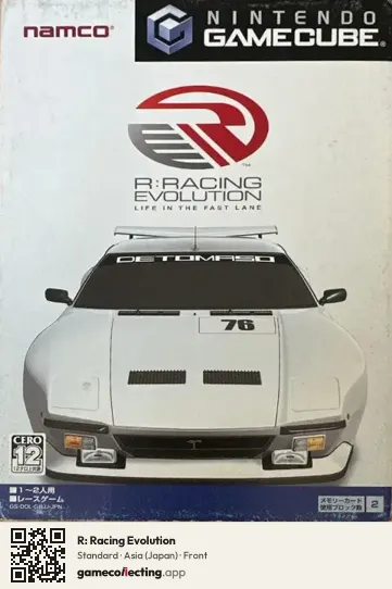 R: Racing Evolution Nintendo GameCube, Asia box front