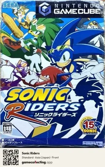 Sonic Riders Nintendo GameCube, Asia box front