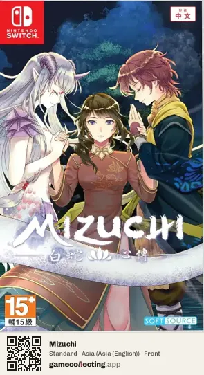Mizuchi Nintendo Switch, Asia (English) box front