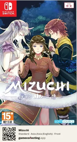 Mizuchi Nintendo Switch, Asia (English) box front