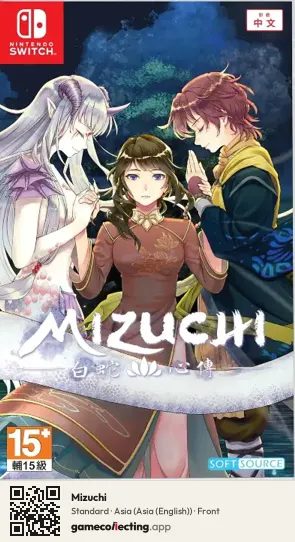 Mizuchi Nintendo Switch, Asia (English) box front