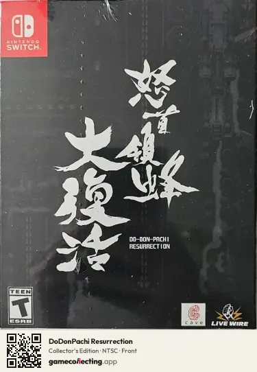 DoDonPachi Resurrection Nintendo Switch, NTSC box front