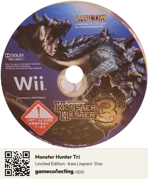 Monster Hunter Tri Nintendo Wii, Asia disc