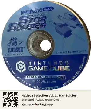 Hudson Selection Vol. 2: Star Soldier Nintendo GameCube, Asia disc