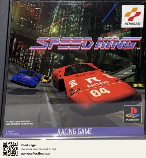Road Rage PlayStation, Asia box front
