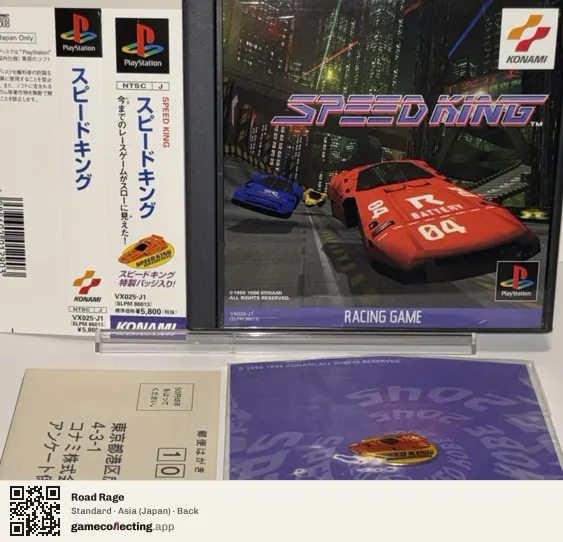 Road Rage PlayStation, Asia box back