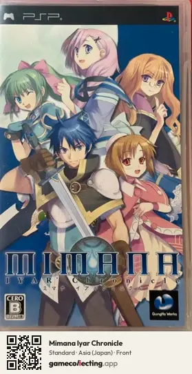 Mimana Iyar Chronicle PlayStation Portable, Japan box front
