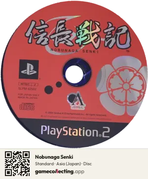 Nobunaga Senki PlayStation 2, Asia disc
