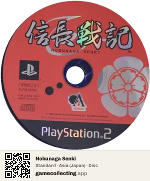 Nobunaga Senki PlayStation 2, Asia disc