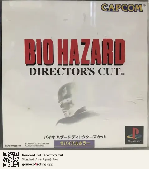 Resident Evil: Director's Cut PlayStation, Asia box front