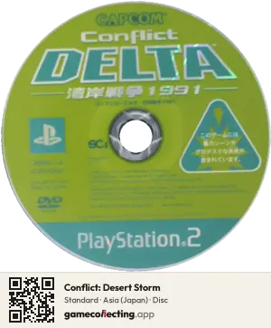 Conflict: Desert Storm PlayStation 2, Asia disc