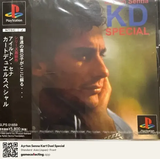 Ayrton Senna Kart Duel Special PlayStation, Asia box front