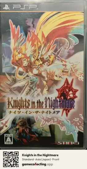 Knights in the Nightmare PlayStation Portable, Asia box front