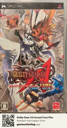 Guilty Gear XX Accent Core Plus PlayStation Portable, Asia box front