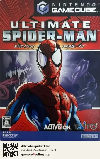 Ultimate Spider-Man Nintendo GameCube, Asia box front