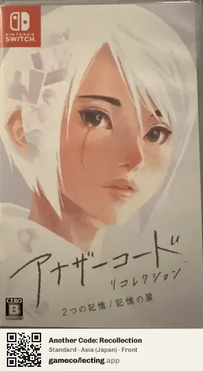Another Code: Recollection Nintendo Switch, Asia box front