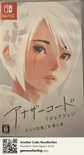 Another Code: Recollection Nintendo Switch, Asia box front