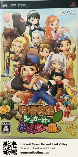 Harvest Moon: Hero of Leaf Valley PlayStation Portable, Asia box front