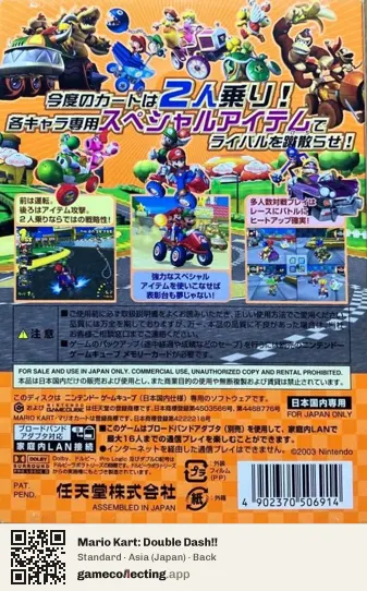 Mario Kart: Double Dash!! Nintendo GameCube, Asia box back