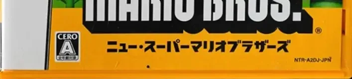 New Super Mario Bros., the CERO letter on its front