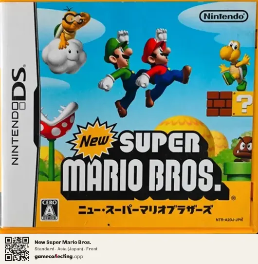 New Super Mario Bros. Nintendo DS, Asia box front