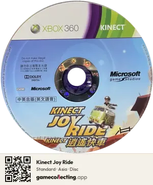Kinect Joy Ride Xbox 360, Asia disc
