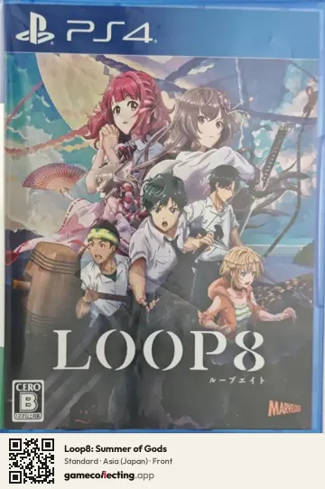 Loop8: Summer of Gods PlayStation 4, Japan box front