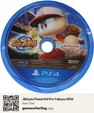 Jikkyou Powerful Pro Yakyuu 2016 PlayStation 4, Asia disc