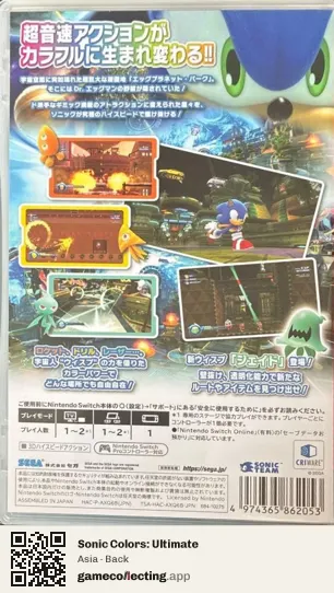 Sonic Colors: Ultimate Nintendo Switch, Asia box back