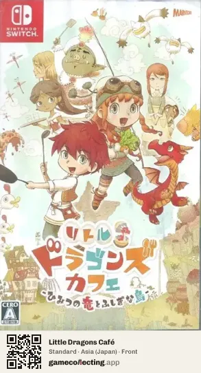 Little Dragons Café Nintendo Switch, Asia box front