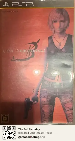 The 3rd Birthday PlayStation Portable, Japan box front