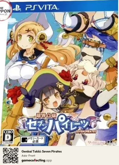 Genkai Tokki: Seven Pirates PlayStation Vita, Asia box front