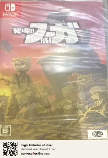 Fuga: Melodies of Steel Nintendo Switch, Japan box front