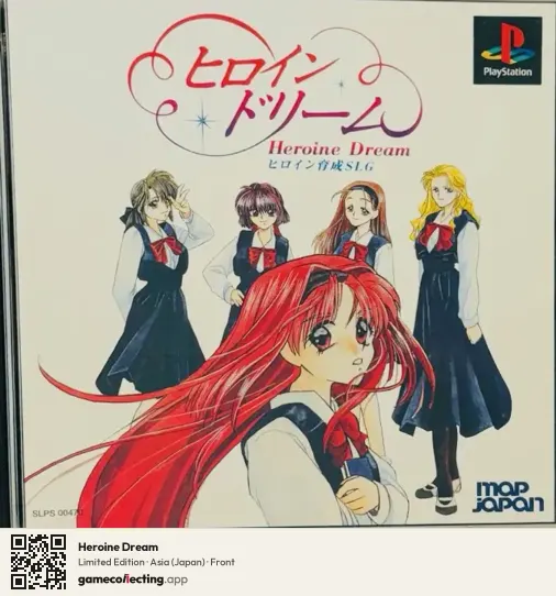 Heroine Dream PlayStation, Asia box front